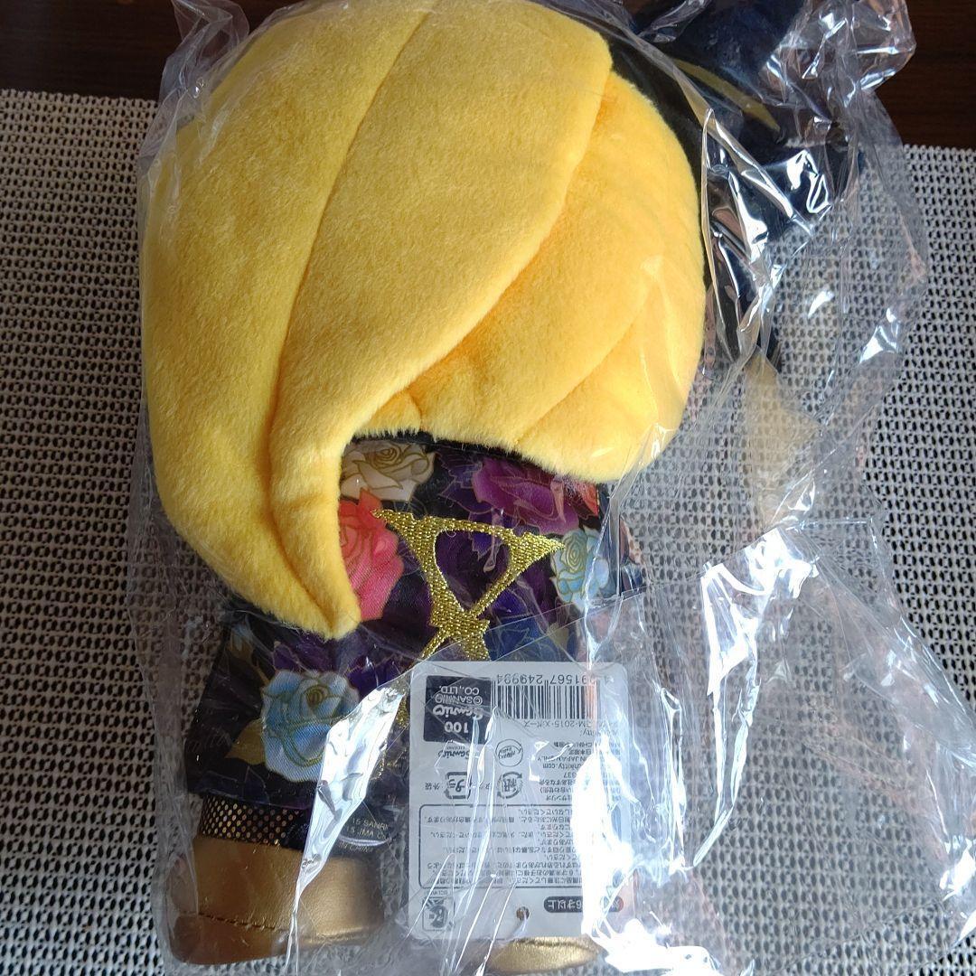 Sanrio Yoshi Kitty Plush Toy