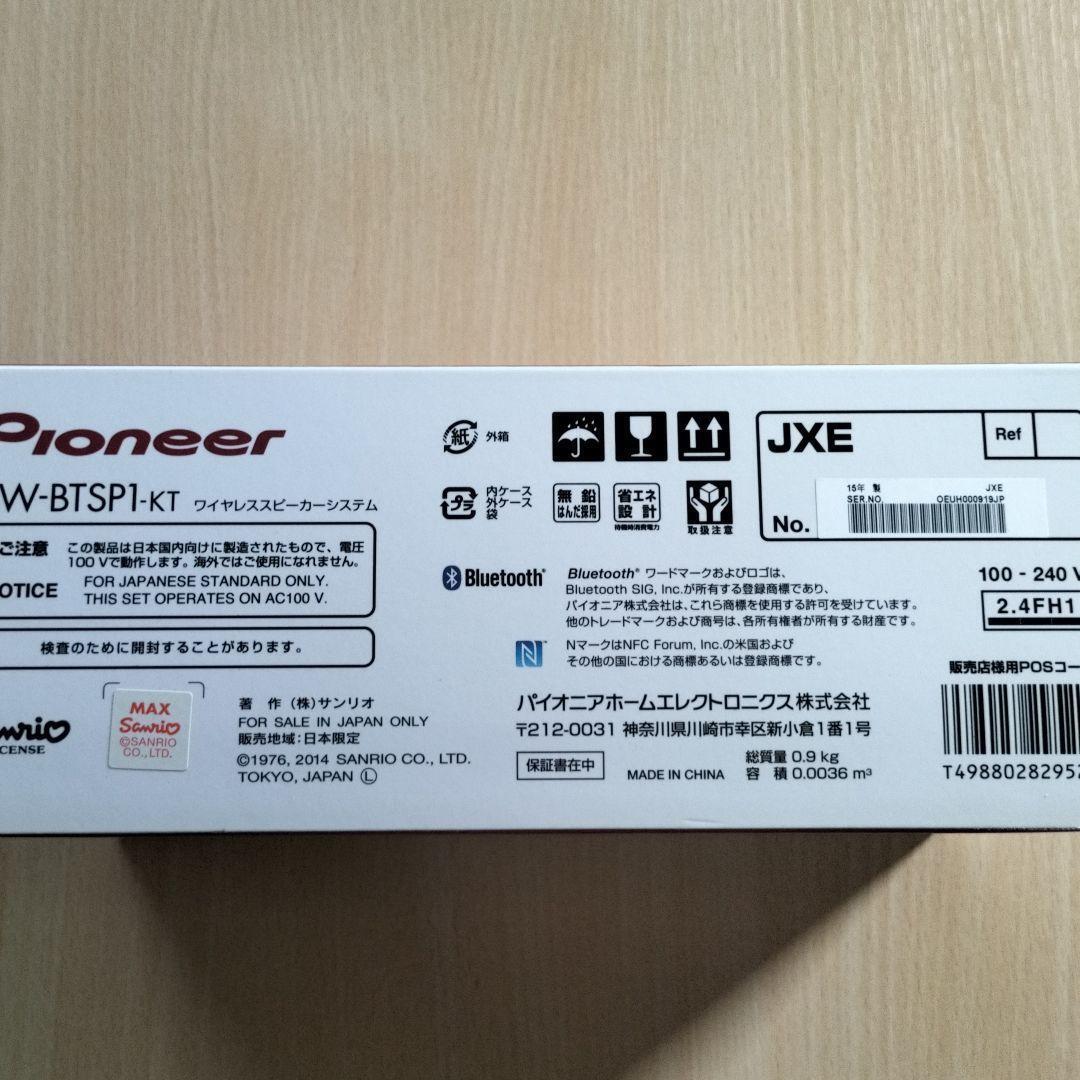 As is For Parts Hello Kitty Pioneer XW-BTSP1-KT