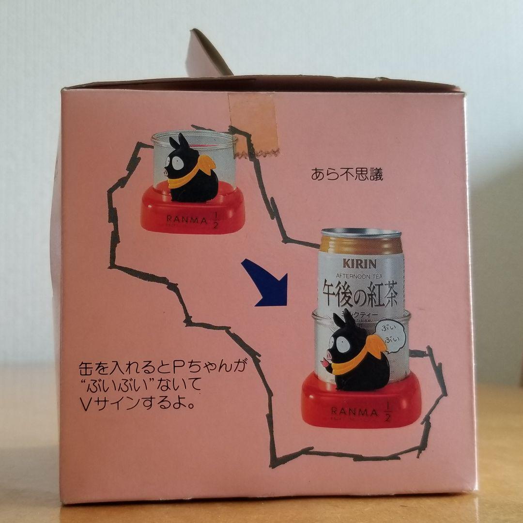 Ranma 1/2 Drink Holder P-chan Rare Out of Print Product Difficult