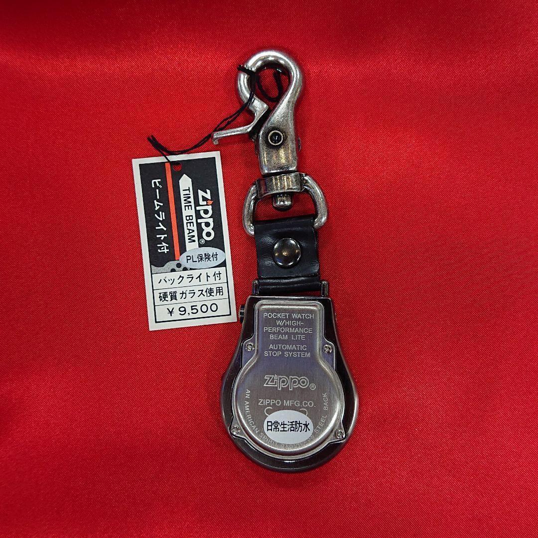 As is For Parts zippo pocket watch with beam light