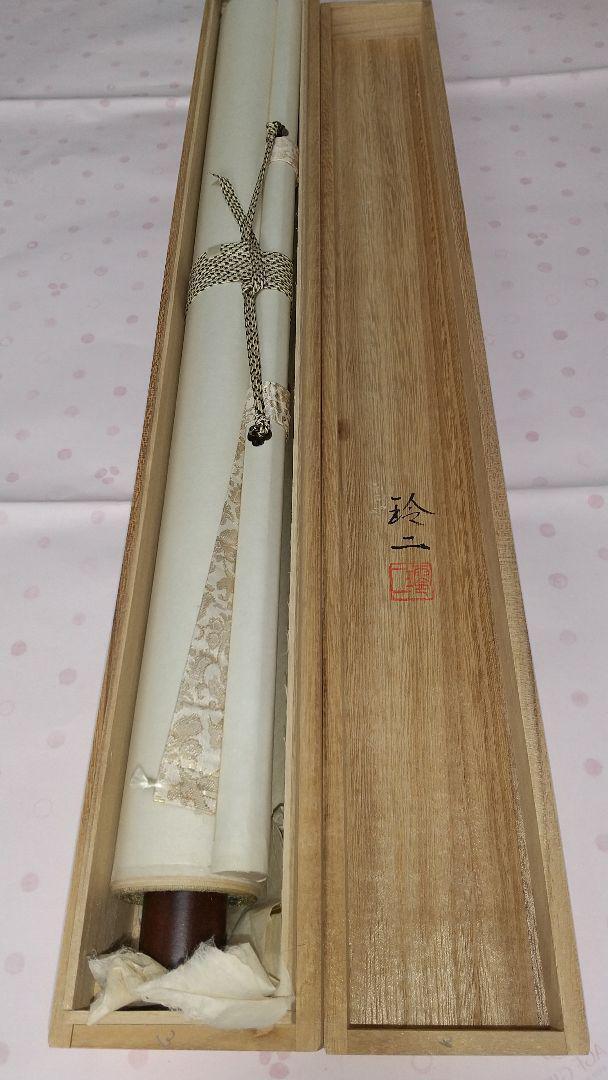 Hanging scroll "Seven Lucky Gods" Reiji Matsui JAPAN