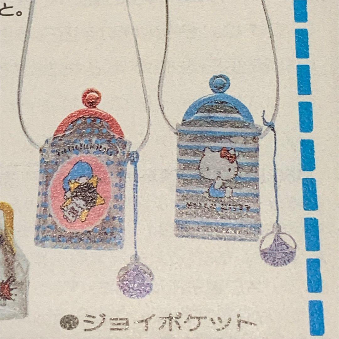 The Strawberry News product Sanrio Showa Retro Hello Kitty Joy Pocket