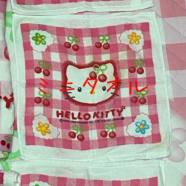 Hello Kitty cherry 9-piece set