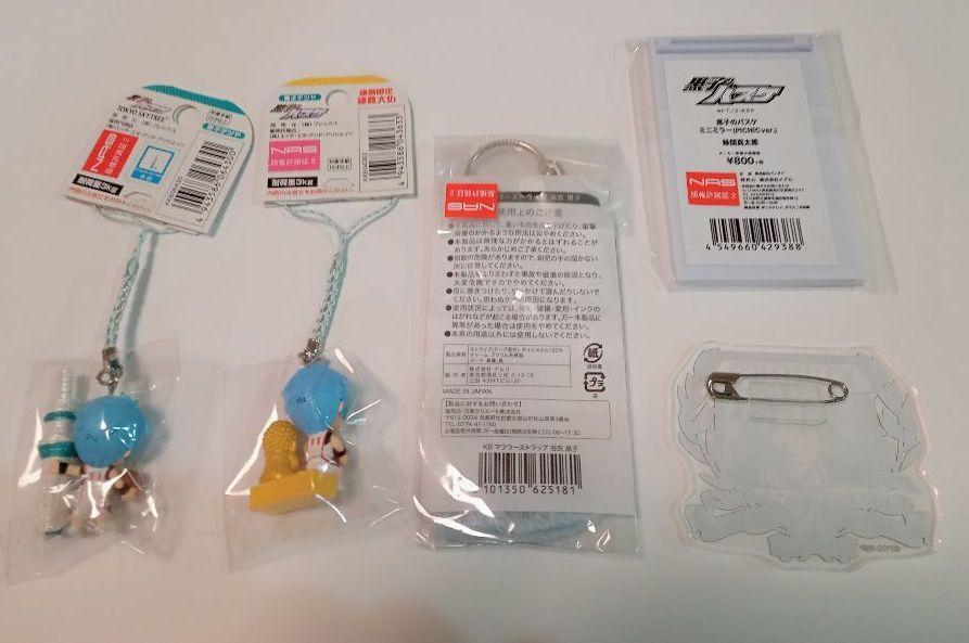 Kuroko's Basketball Goods 5Pieces(Tetsuya Kuroko & Shintaro Midorima)