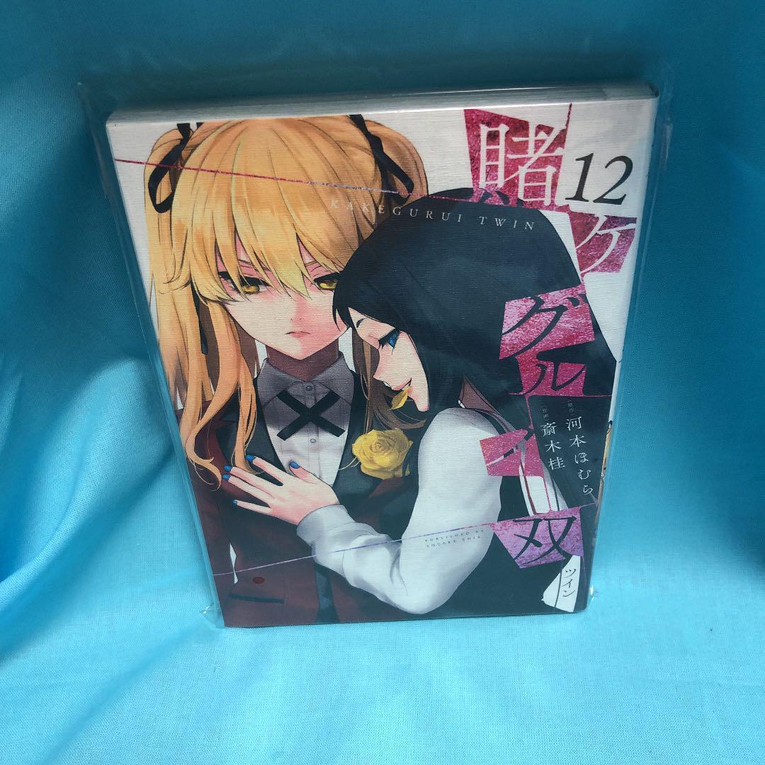 Slam Dunk whole volume set Takehiko Inoue immediate purchase OK