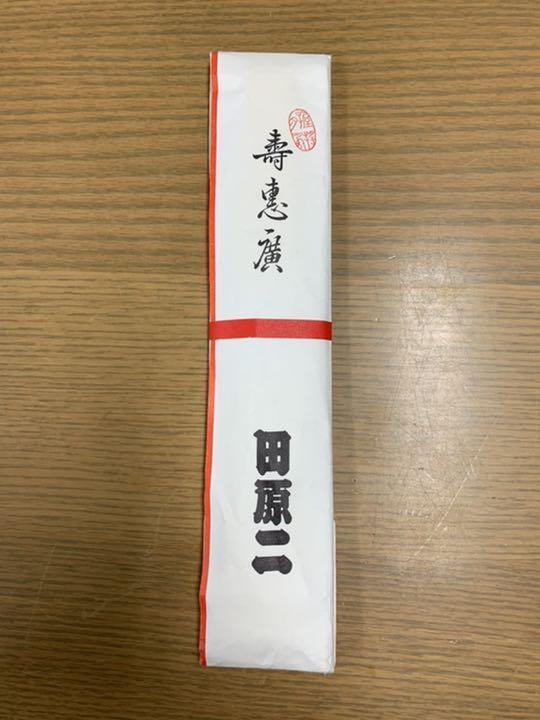 Sanja Matsuri Edo Fire Fighting Fan Matoi and Group Rare