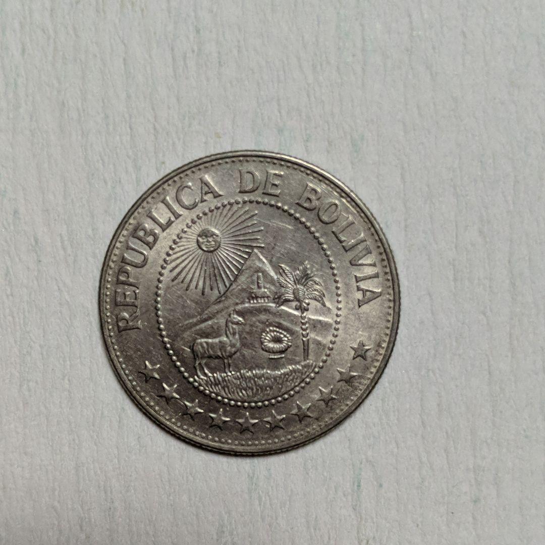 Bolivia UN PESO BOLIVIANO 1 peso Bolivian 1972