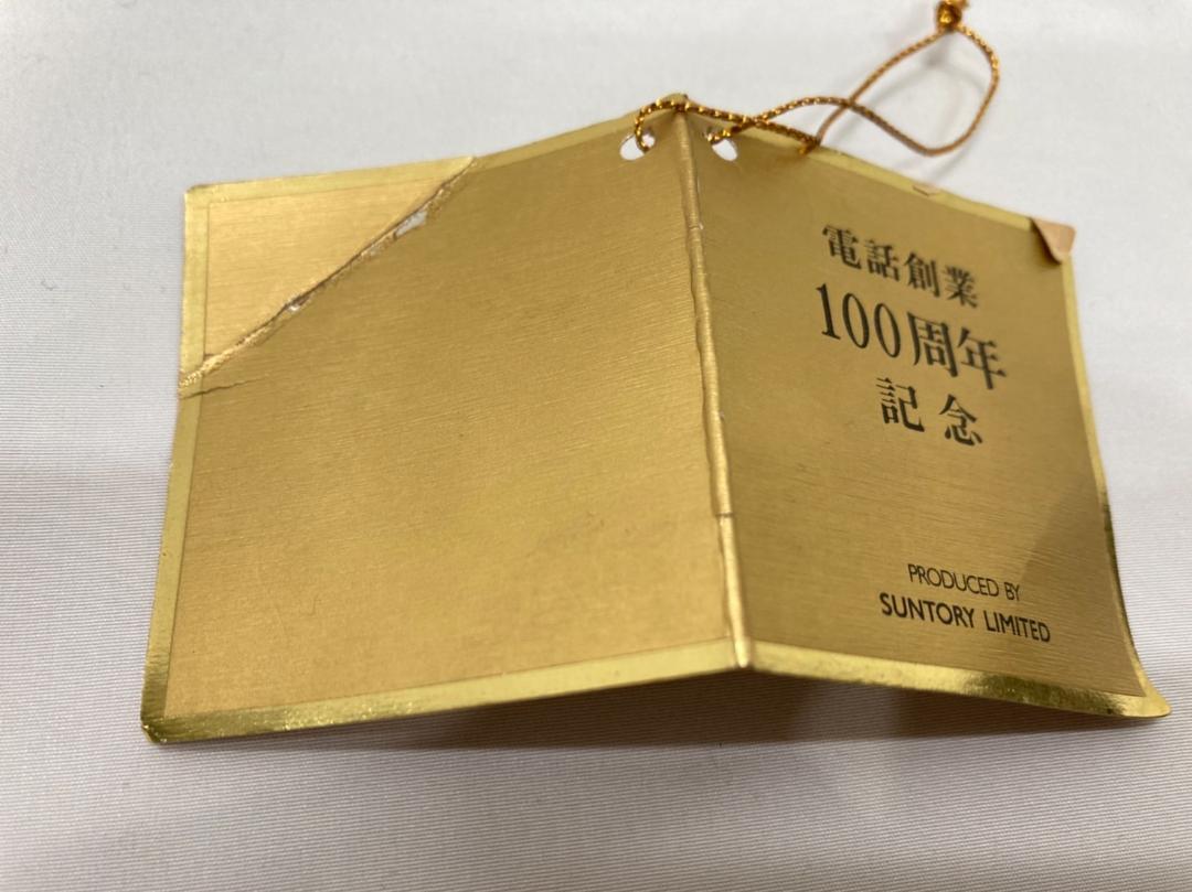 As is For Parts Rare Suntory Hibiki phone 100th anniversary commemorative