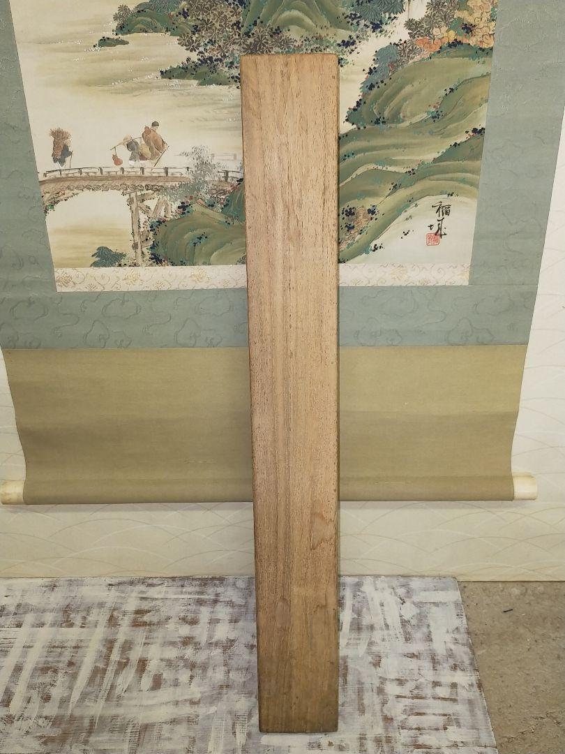 Hanging scroll Fukuoka Inagi Horaiyama landscape by Sesshu JAPAN