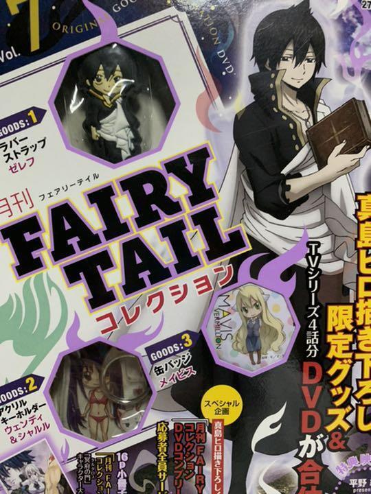 Fairy Tail Magazine Collection Bulk Sale