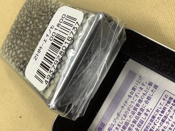 As is For Parts Zippo ray spine double-sided processing