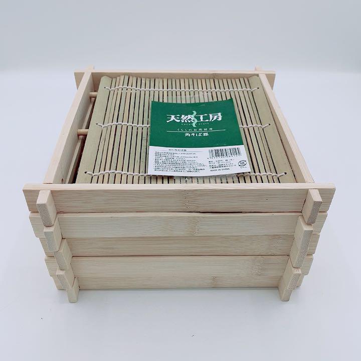 Unused 5-piece set Natural studio Kakusoba bowl Natural bamboo