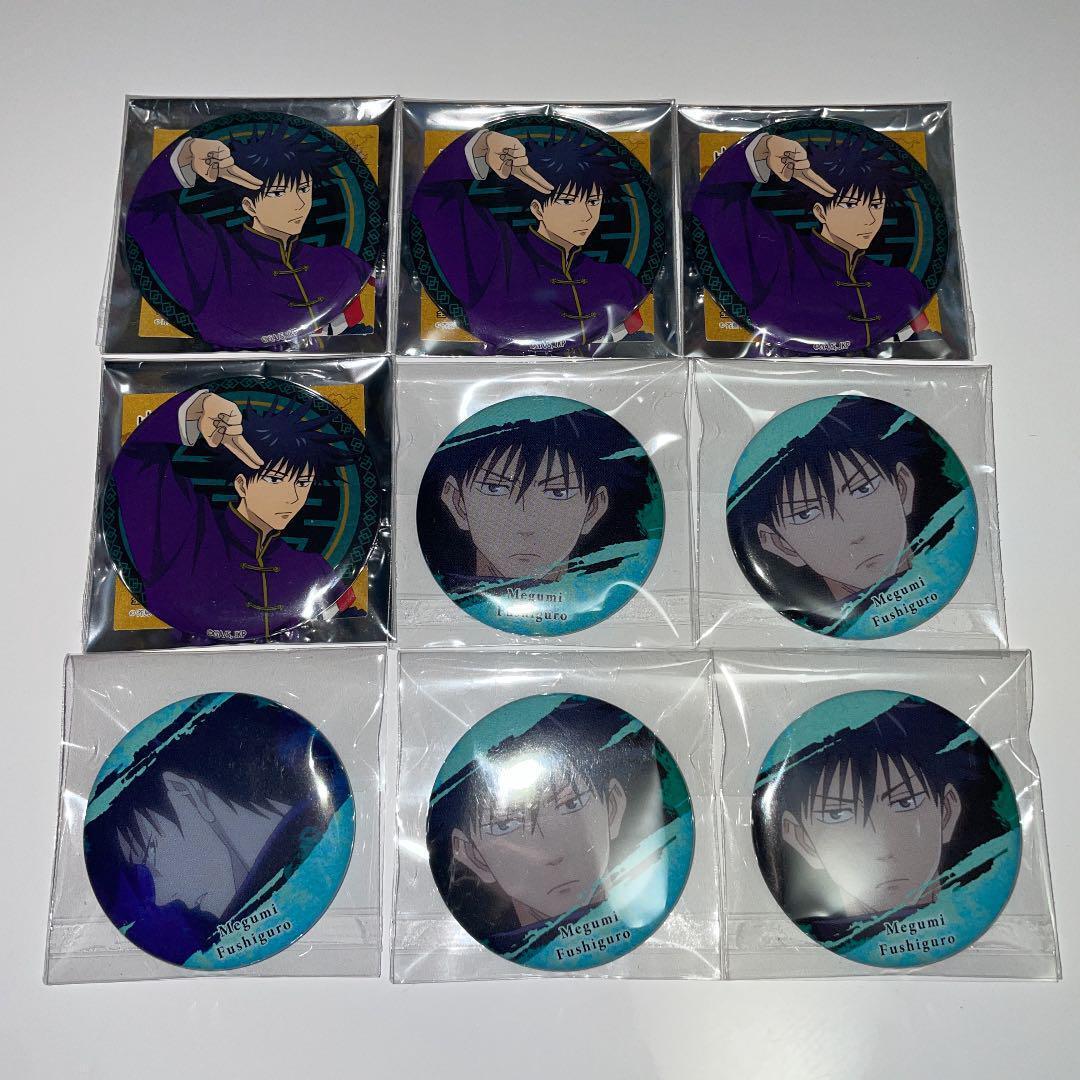 Lot Jujutsu Kaisen Megumi Fushiguro item Japan