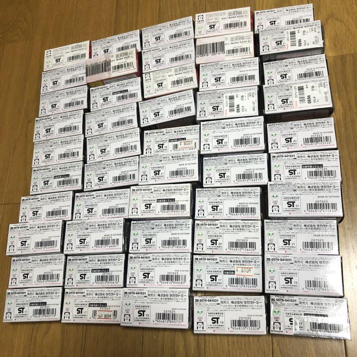 Unused item! ️ Tomica Cars minicar!! ️ C-1 ~ C-50!! ️ 50 units set!! ️