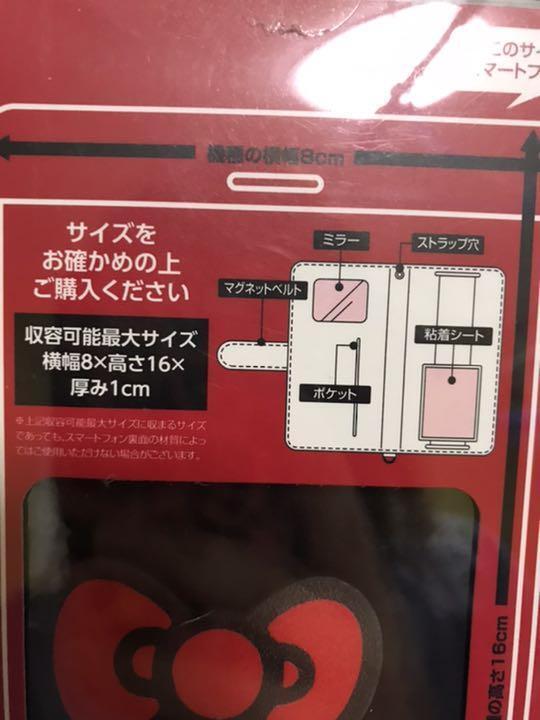 YOSHIKITTY smartphone case iPhone case