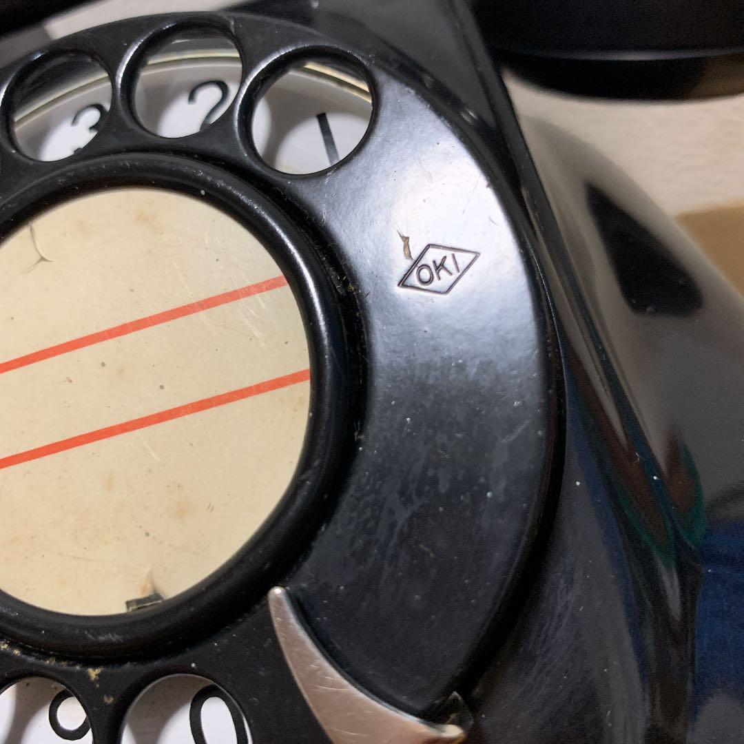 As is For Parts Denden Public Corporation Black Telephone Rare