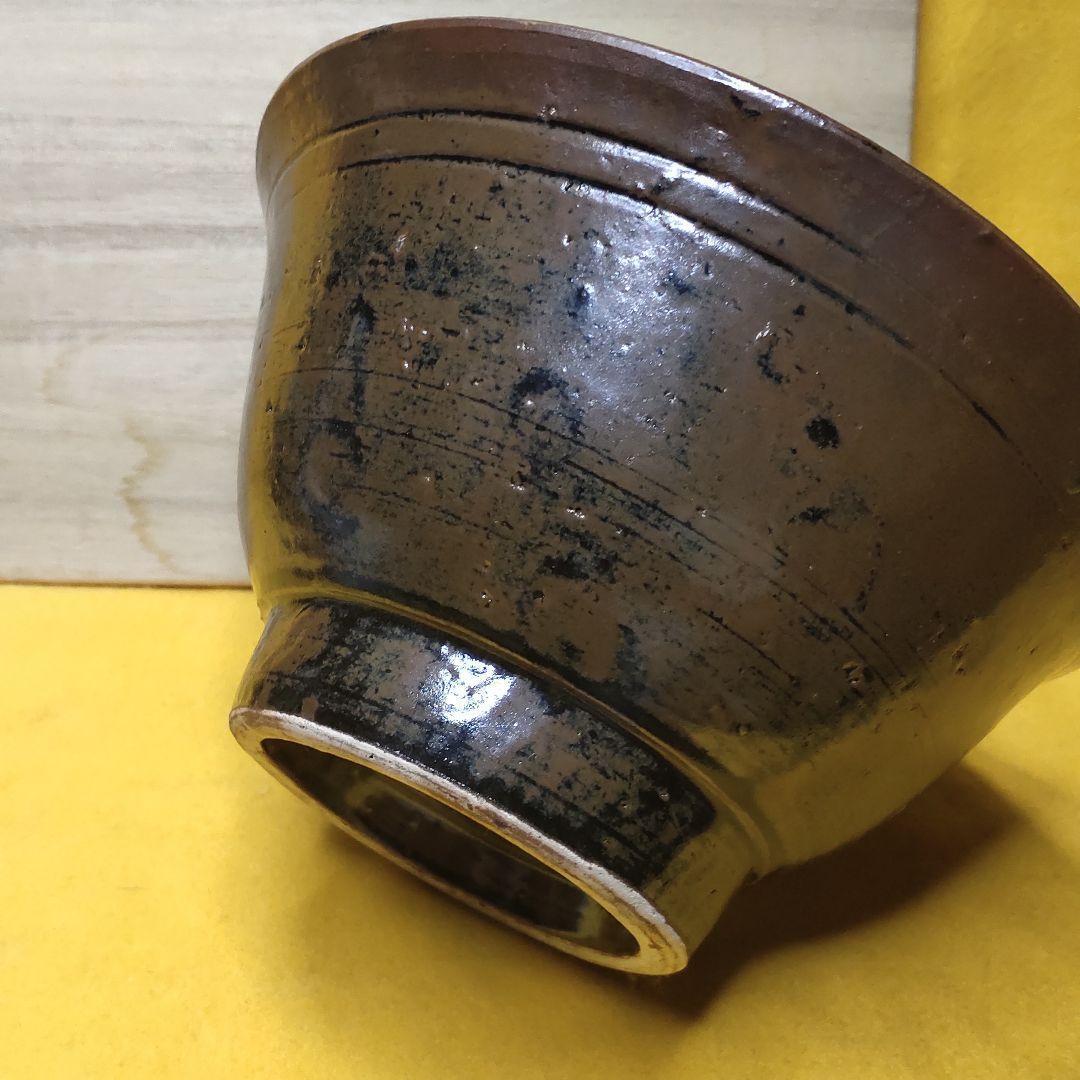 Tsuboya ware Kobashigawa Eisho Nioh kiln bowl Ryukyu ceramics