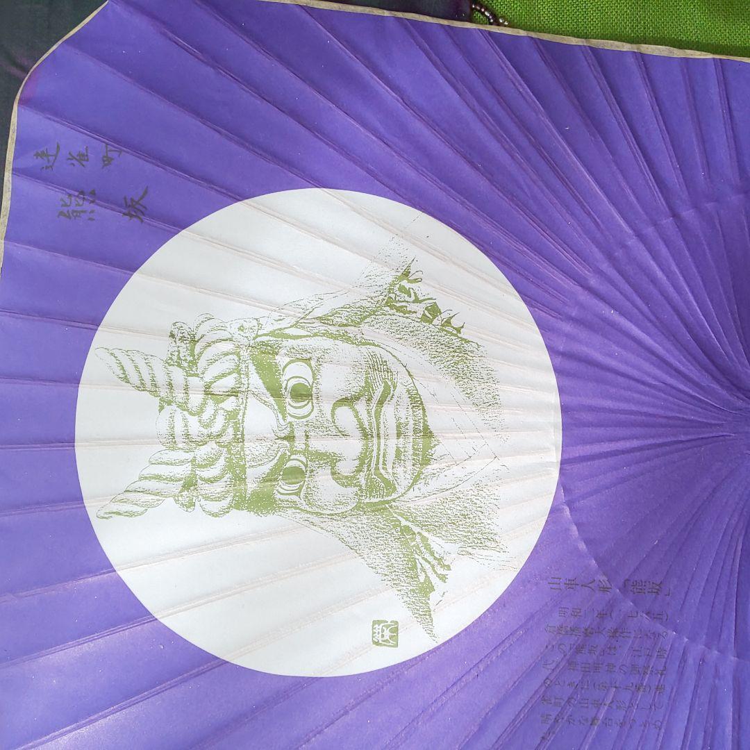 Uchiwa with the name of a long-established store in Kanda