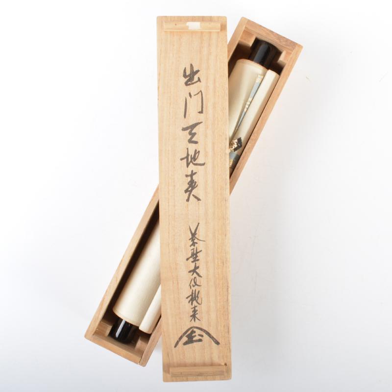 Kakejiku Shino Mae Daitoku Ozeki Momobayashi Ichigosho Co-box JAPAN
