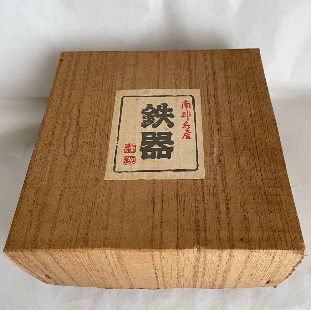 Nanbu Tekki Sukiyaki Tempura Pot Terukodo Morioka Iron Irori Oshiyaki Cookware