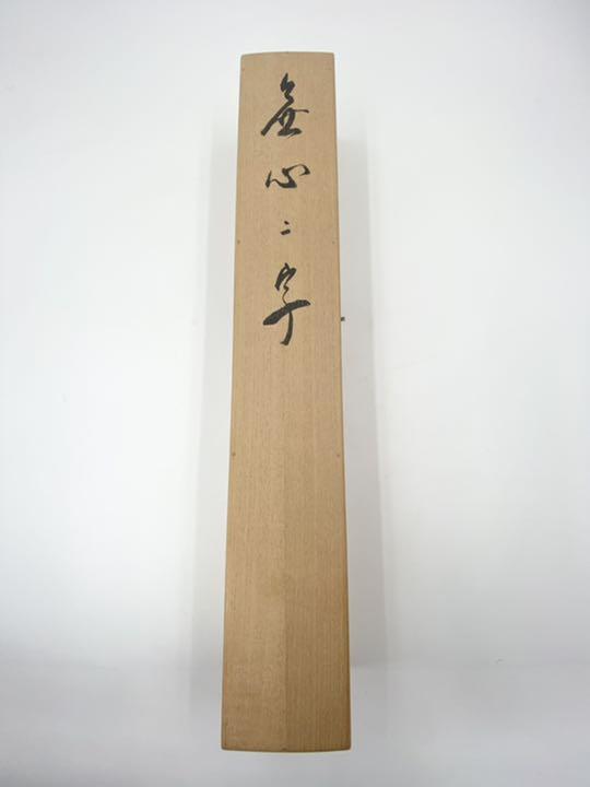 President of the Shokokuji school Kirikyo box hanging scroll JAPAN