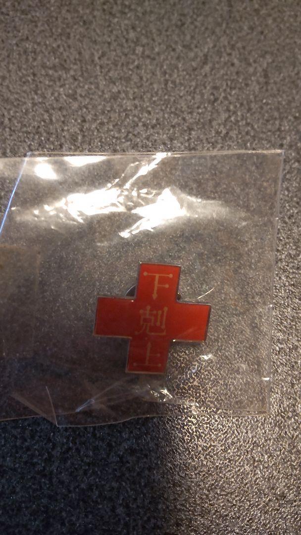 As is For Parts Zippo Shiina Ringo with pin badge Cigarette Case