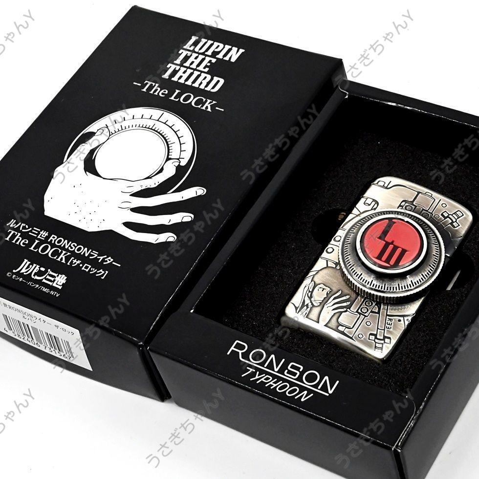 As is for Parts RONSON Typhoon Lupine III The Rock Lupine Lighter