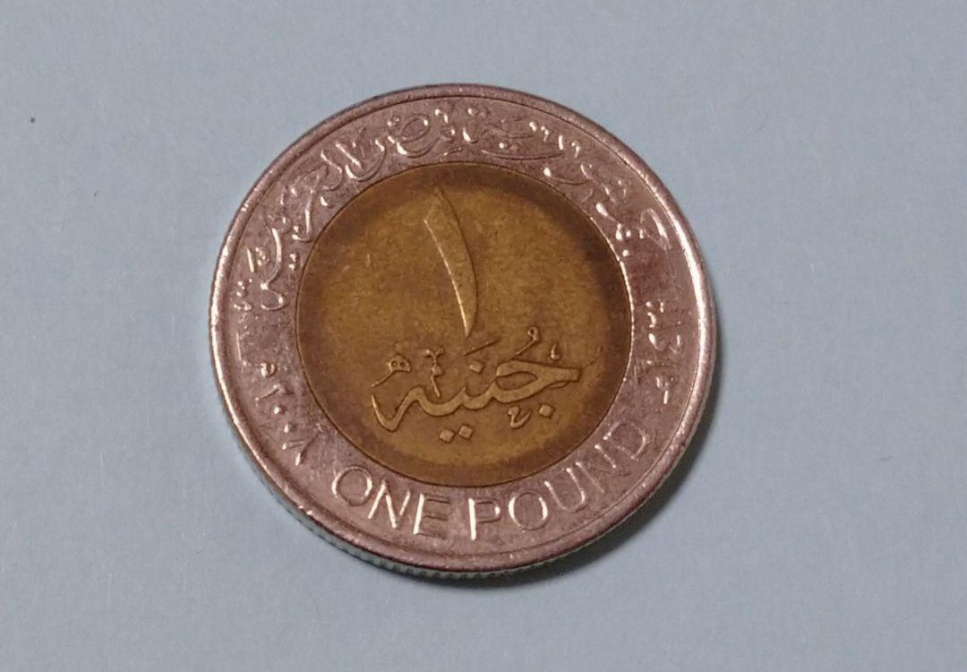 Overseas old coins Egypt 1 pound coin Pharaoh Tutankhamen