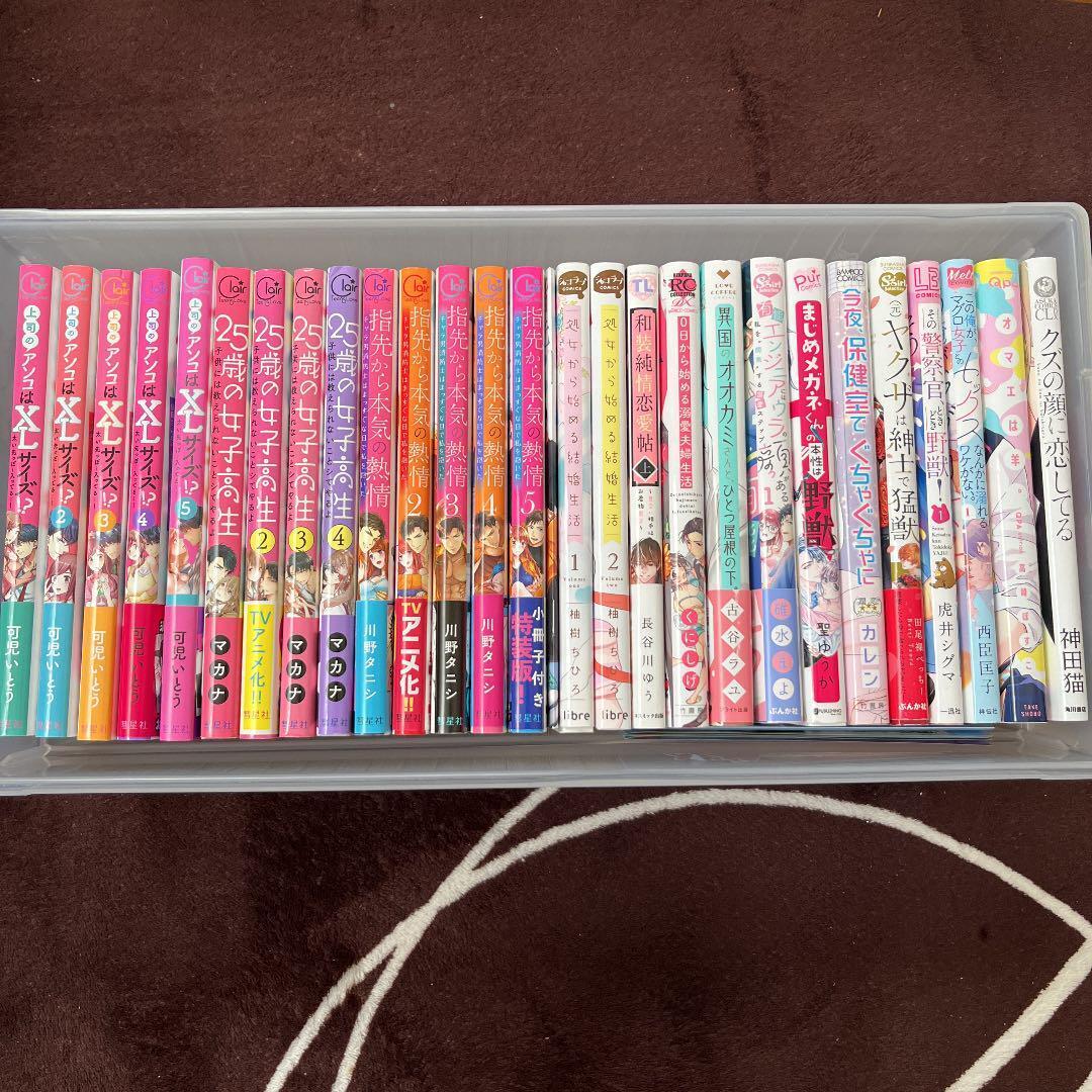 Manga bulk sale