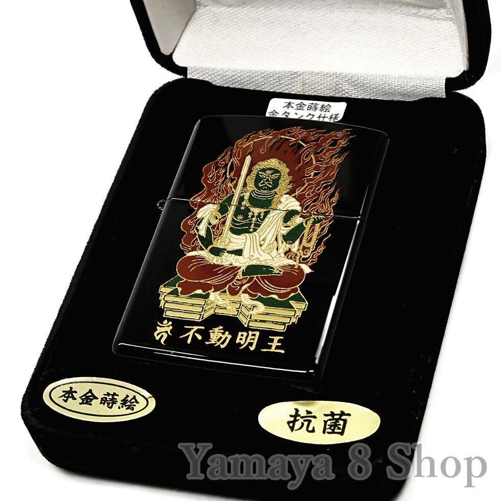 As is for Parts New Zippo Genuine Gold Makie Fudo Myoo Japanese Traditional Craf
