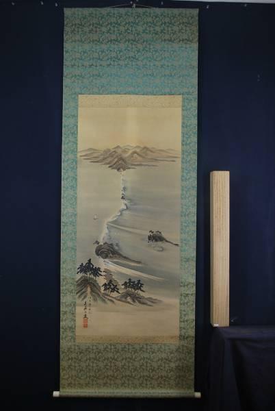 Masasu Kogen Naruto Whirlpools landscape map Kakejiku Treasure ship JAPAN