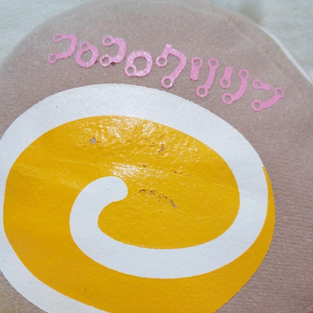 Sanrio Melody Plush Toy Korokoro Kuririn Retro At that time with tag