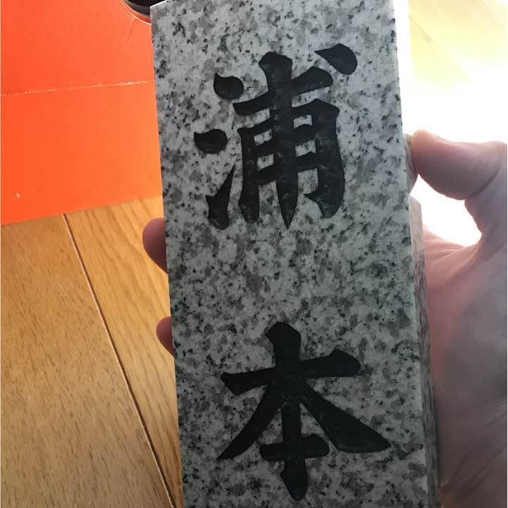 Marble nameplate