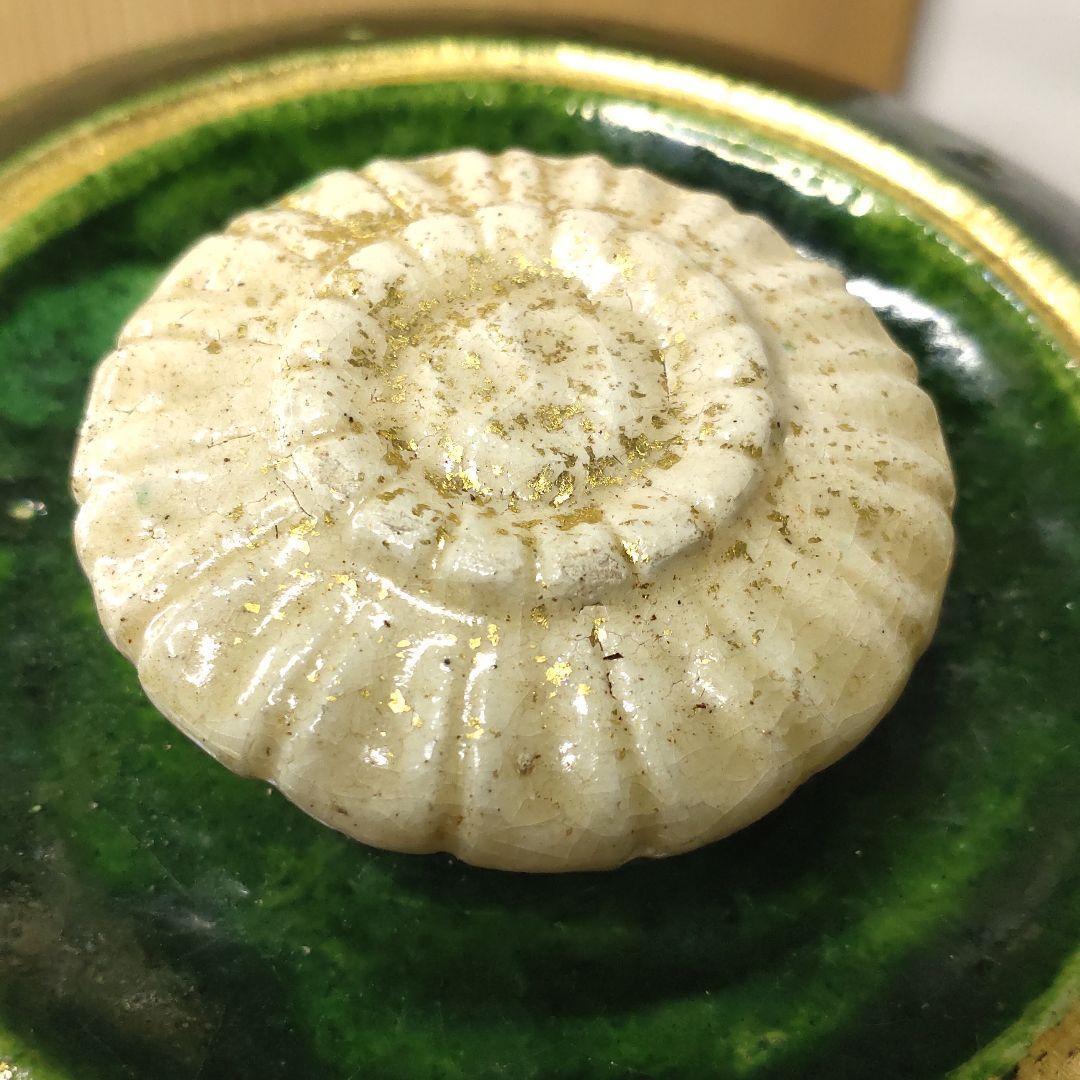 Raku Ware Seiraku Steamed buns Kyuhozo Co-box Gold green