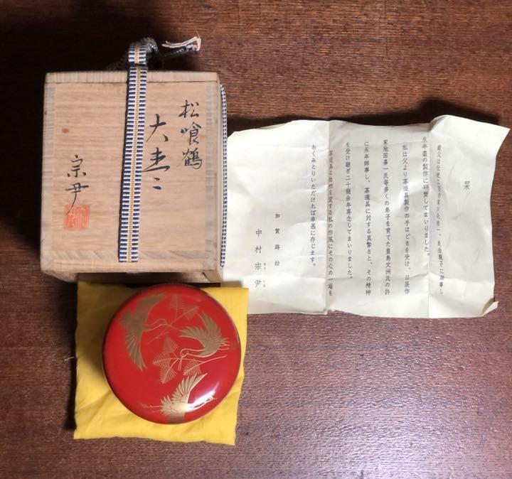Nakamura Muneyo's work Kaga Makie, Matsukutsuru, lacquer