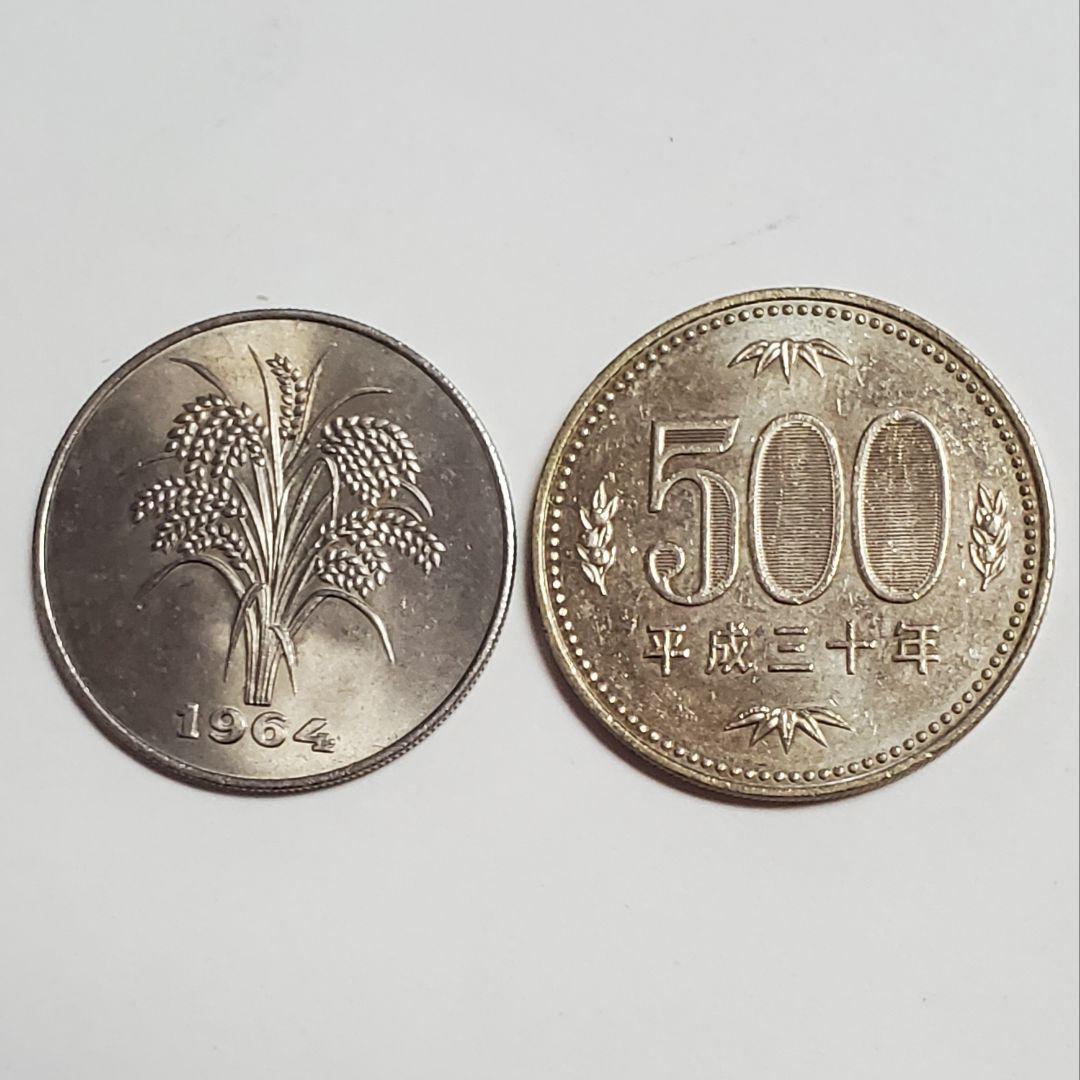 Vintage South Vietnam 10 dong 1964 rice ear