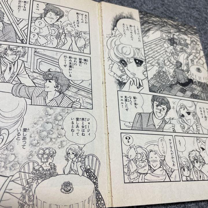 Yumiko Igarashi manga whole volume sold in bulk