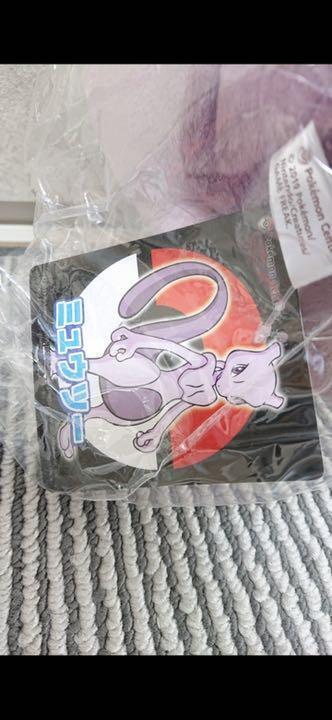 Pokemon Mewtwo large stuffed toy