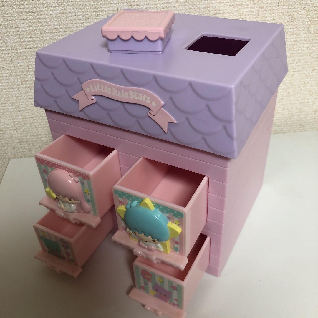 Little Twin Stars house type plastic chest