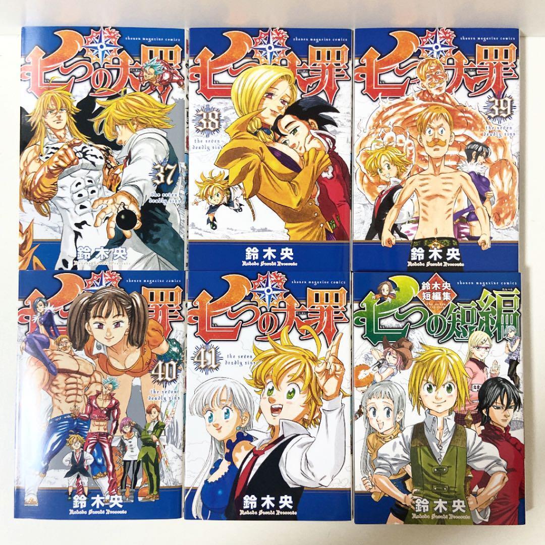 Lot Comic MangaThe Seven Deadly Sins Volumes 1-41 Complete Volume
