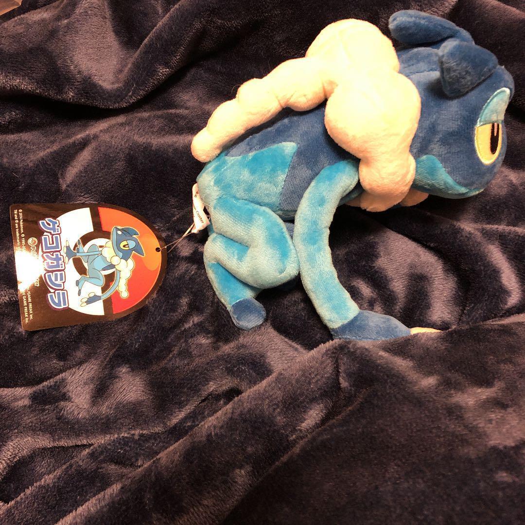 PlushPokemon Center Gekogashira Pokemon stuffed toy