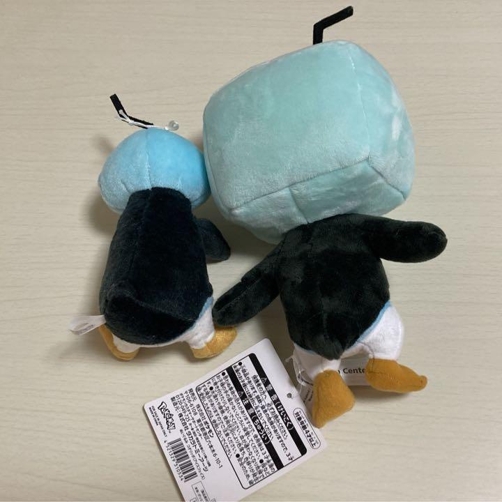 Plush Koorippo Plush Pokemon Center Limited Prize