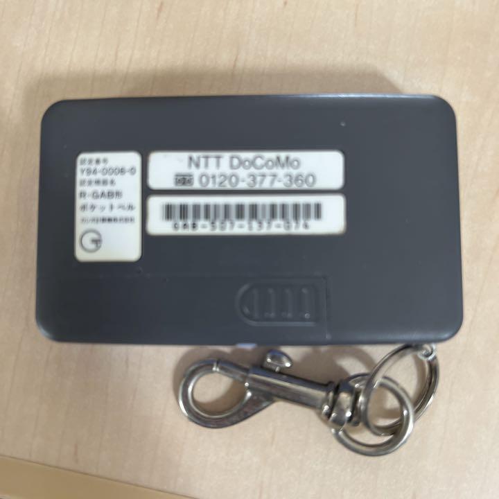 As is For Parts docomo period pager junk
