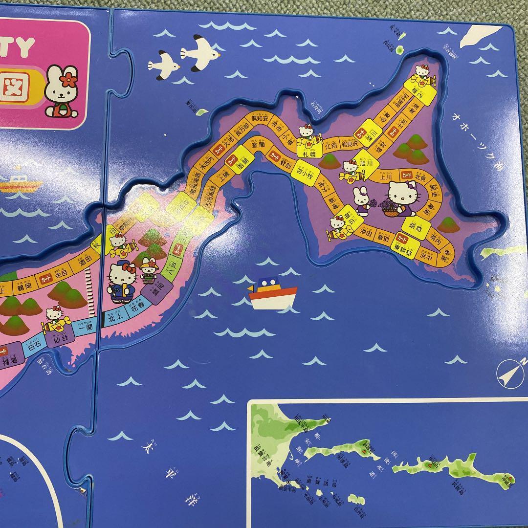 Hello Kitty Have fun learning! Puzzles & Games & Jigsaw Japan Map