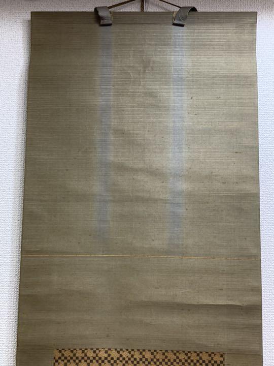 hanging scroll JAPAN
