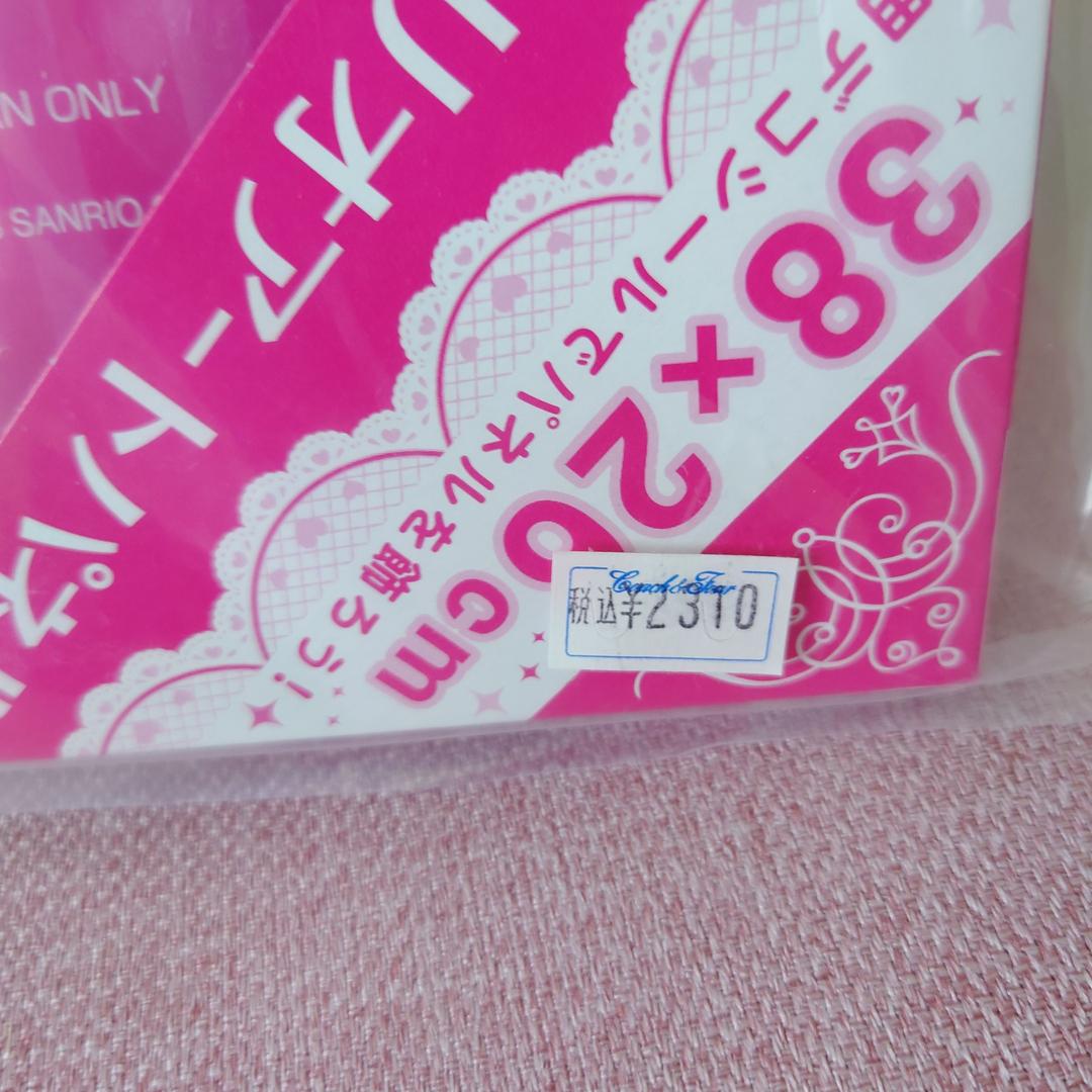 Sanrio Kitty My Melody Jigsaw Puzzle Panel 300 Pieces