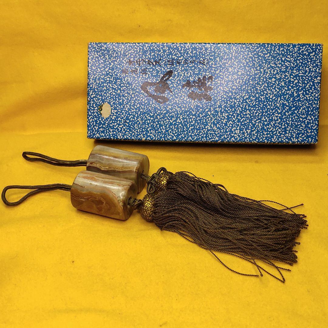 Wind Town Highest Grade Onyx (Striped Agate Stone) Unused Item