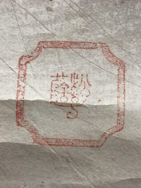 Shanshui hanging scroll JAPAN