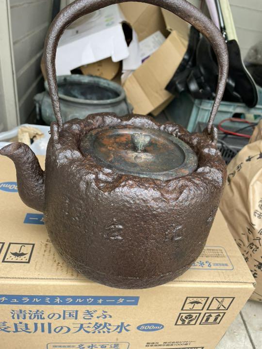 Ryubundo iron kettle