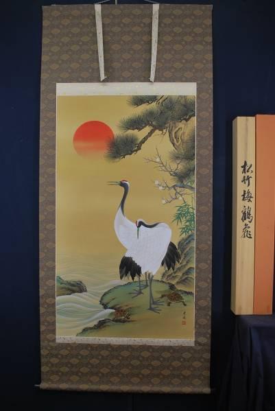 Kawashima Koan Shochiku Umezuru Kamezu Hanging scroll JAPAN